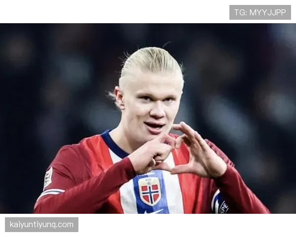 哈兰德在强队体系中的表现是否存在被高估的可能