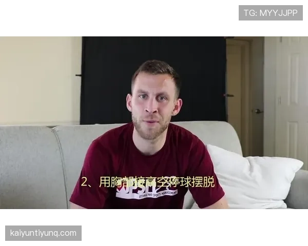 新手教你掌握篮球底线发球的操作方法与注意事项