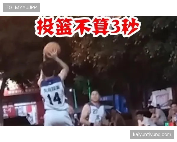 三秒违例解析：在篮下区域究竟待多久才违例？