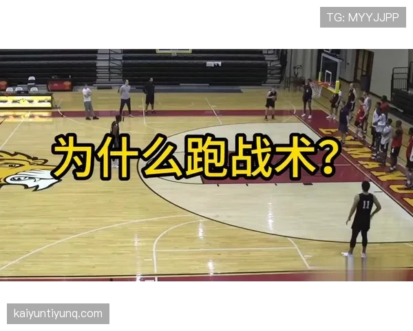 篮球掩护犯规判定的具体标准是什么？