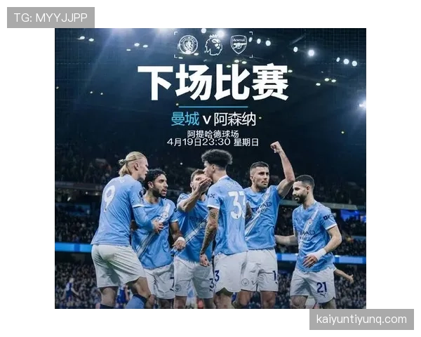 曼城赢球但控场能力减弱，比赛局面趋于被动