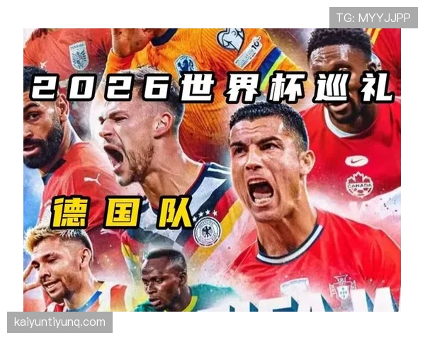 2026世界杯球队报名人数是否允许临时增加 2026世界杯球队报名人数是否允许临时增加