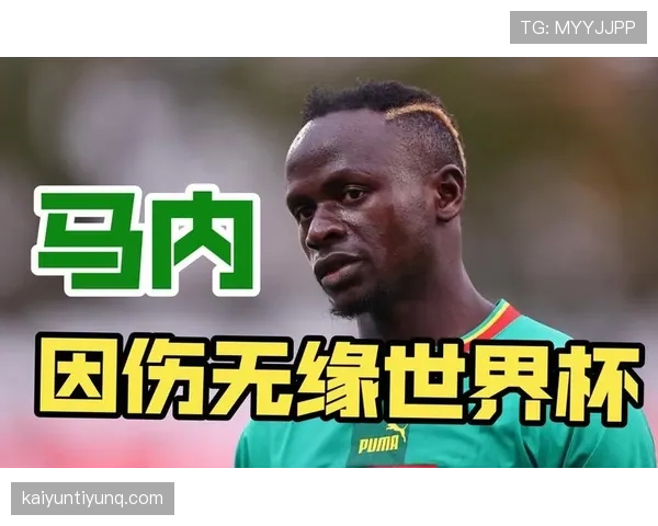塞内加尔2026世界杯阵容预测:马内领衔非洲冠军能否再现黑马奇迹 塞内加尔2026世界杯阵容预测:马内领衔非洲冠军能否再现黑马奇迹